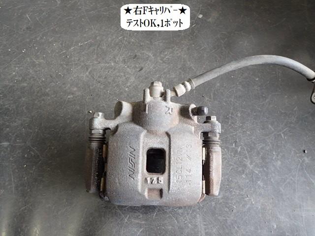【中古】中古部品 サンバー TV1 右ﾌﾛﾝﾄｷｬﾘﾊﾟｰ 【3330470100-260323000144330】