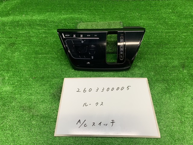 【中古】中古部品 ルークス B44A A/Cｽｲｯﾁﾊﾟﾈﾙ 【3330991000-260330000560900】