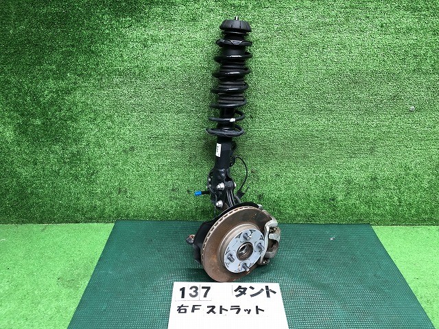 【中古】中古部品 タント LA650S 右フロントストラット 【3330160100-000026013750100】|e-cleマート