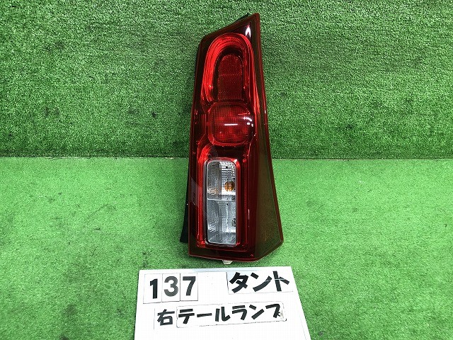 【中古】中古部品 タント LA650S 右ﾃｰﾙﾗﾝﾌﾟ 【3330160100-000026013715500】