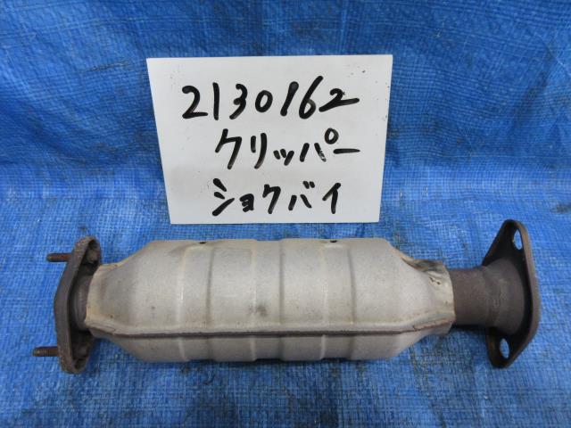 【中古】中古部品 クリッパー U71V 触媒 【3310220100-001678087422400】