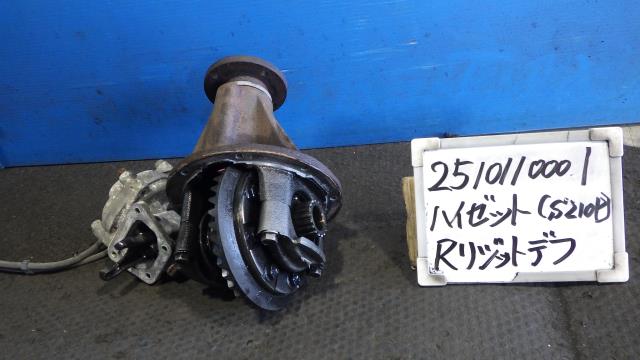 【中古】中古部品 ハイゼット S210P ﾘｱﾘｼﾞｯﾄﾃﾞﾌ 【3330340100-251011000141220】 31,103円