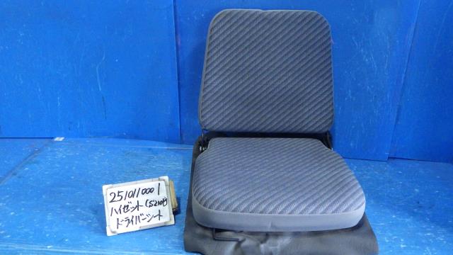 【中古】中古部品 ハイゼット S210P ﾄﾞﾗｲﾊﾞｰｼｰﾄ 【3330340100-251011000170500】
