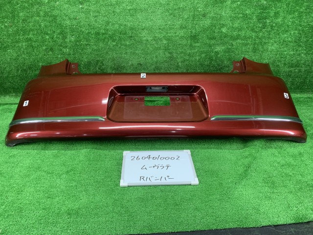 【中古】中古部品 ムーヴラテ L550S ﾘｱﾊﾞﾝﾊﾟｰ 【3330991000-260401000215100】