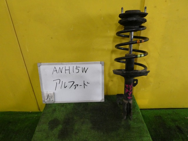 【中古】中古部品 アルファード ANH15W 左ﾌﾛﾝﾄｽﾄﾗｯﾄ 【3331010600-260401000550210】