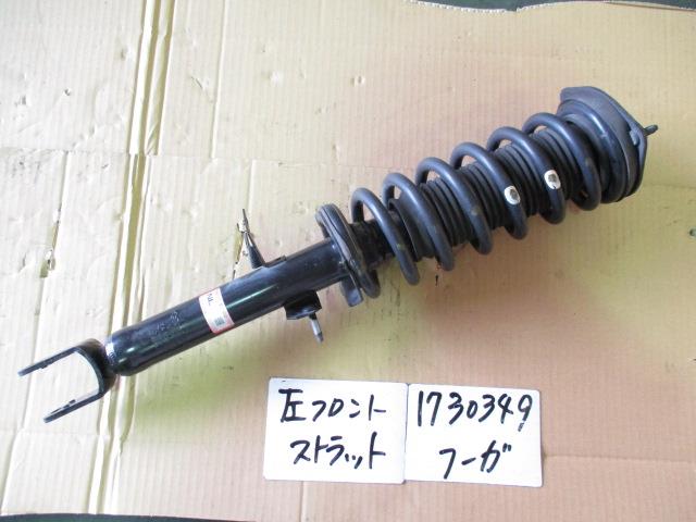 【中古】中古部品 フーガ Y50 左ﾌﾛﾝﾄｽﾄﾗｯﾄ 【3310220100-001366368850210】