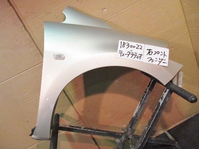 【中古】中古部品 ティーダ ラティオ SC11 右ﾌﾛﾝﾄﾌｪﾝﾀﾞｰ 【3310220100-001409755910600】