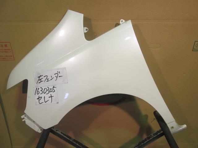 【中古】中古部品 セレナ C25 左ﾌﾛﾝﾄﾌｪﾝﾀﾞｰ 【3310220100-001267704210700】