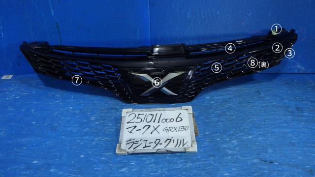 【中古】中古部品 マークＸ GRX130 ﾗｼﾞｴｰﾀｸﾞﾘﾙ 【3330340100-251011000610400】 19,879円