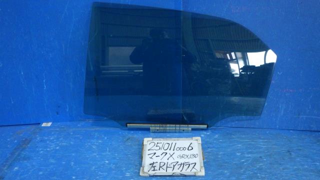 【中古】中古部品 マークX GRX130 左リアドアガラス 【3330340100-251011000613430】