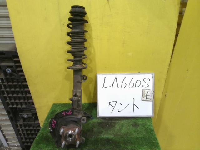 【中古】中古部品 タント LA660S 右ﾌﾛﾝﾄｽﾄﾗｯﾄ 【3331010600-260323000150100】