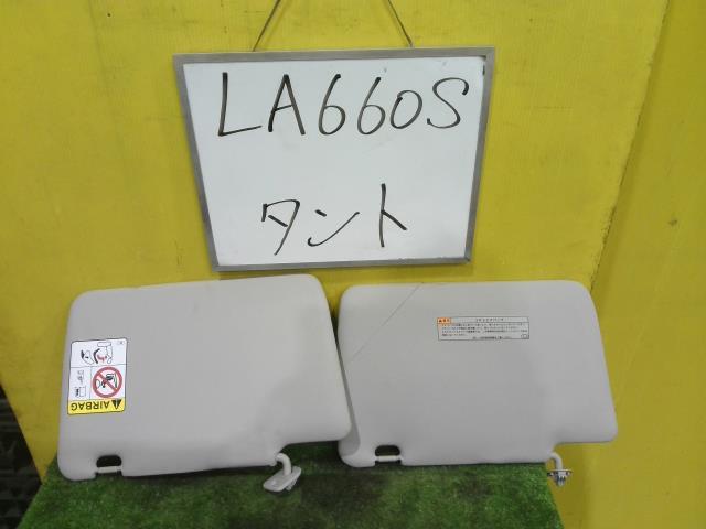 【中古】中古部品 タント LA660S ｻﾝﾊﾞｲｻﾞｰ 【3331010600-260323000177350】 4,538円