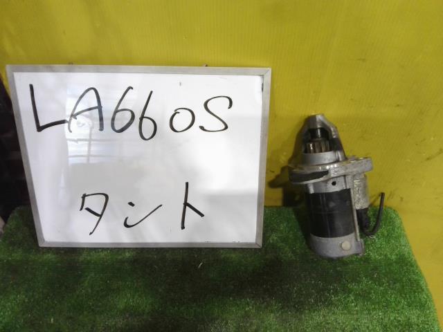 【中古】中古部品 タント LA660S セルモーター 【3331010600-260323000160100】