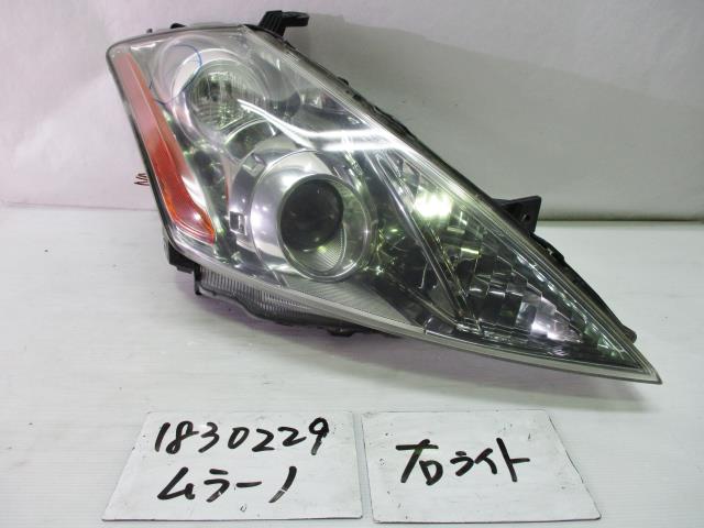 【中古】中古部品 ムラーノ PZ50 右ﾍｯﾄﾞﾗﾝﾌﾟ 【3310220100-001443155310800】