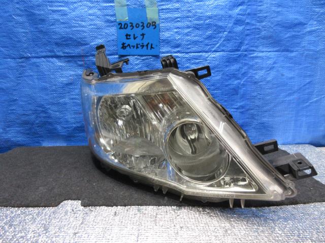【中古】中古部品 セレナ C25 右ﾍｯﾄﾞﾗﾝﾌﾟ 【3310220100-001612568110800】