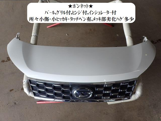 【中古】中古部品 ムーヴ LA150S ﾎﾞﾝﾈｯﾄﾌｰﾄﾞ 【3330470100-260325000610500】 15,593円