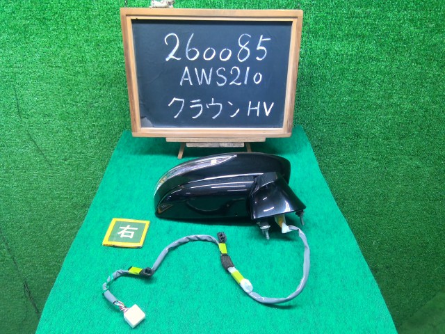 【中古】中古部品 クラウン AWS210 右ｻｲﾄﾞﾐﾗｰ 【3330990200-000026008513500】