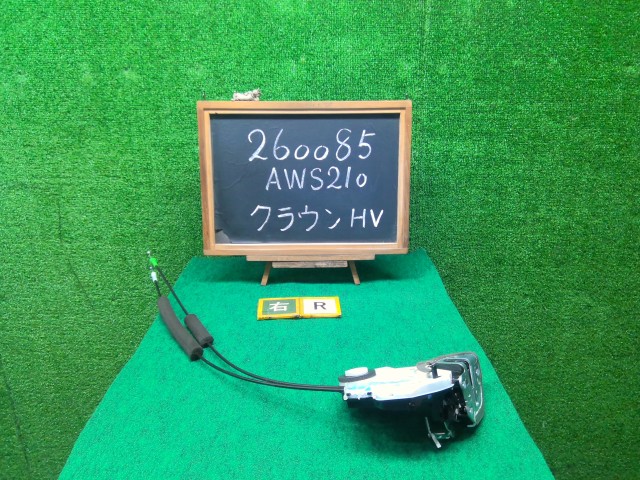 【中古】中古部品 クラウン AWS210 右リアドアロックソレノイド 【3330990200-000026008564570】|e-cleマート