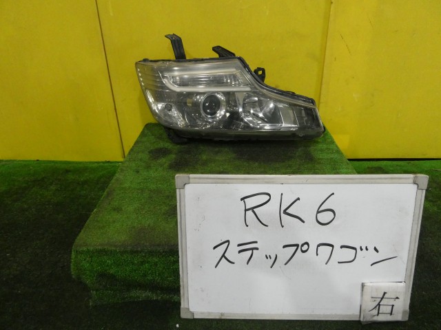【中古】中古部品 ステップワゴン RK6 右ﾍｯﾄﾞﾗﾝﾌﾟ 【3331010600-260402000210800】