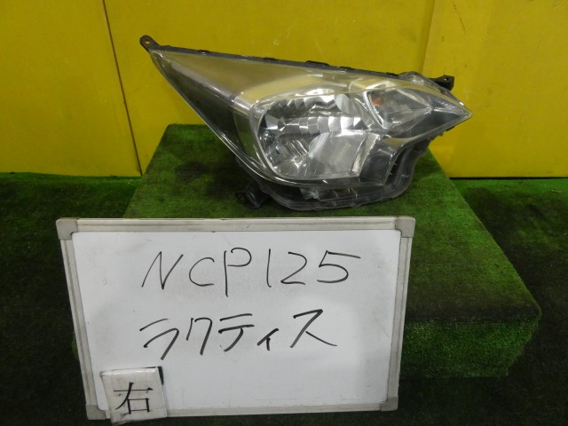 【中古】中古部品 ラクティス NCP125 右ヘッドランプ 【3331010600-260401000310800】