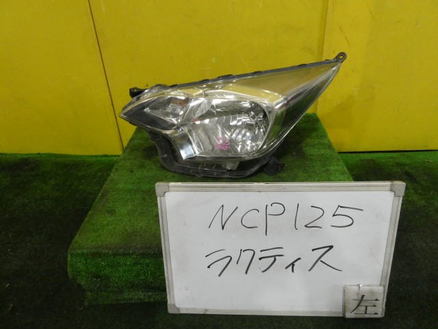 【中古】中古部品 ラクティス NCP125 左ﾍｯﾄﾞﾗﾝﾌﾟ 【3331010600-260401000310900】