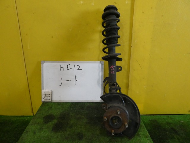 【中古】中古部品 ノート HE12 左ﾌﾛﾝﾄｽﾄﾗｯﾄ 【3331010600-260330000250200】