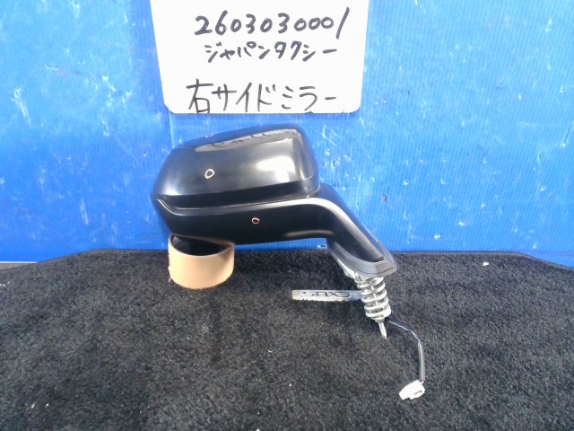 【中古】中古部品 ジャパンタクシー NTP10 右ｻｲﾄﾞﾐﾗｰ 【3310220100-260303000113500】