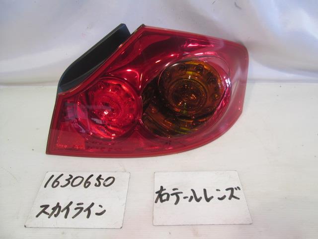 【中古】中古部品 スカイライン V36 右ﾃｰﾙﾗﾝﾌﾟ 【3310220100-001320719815500】