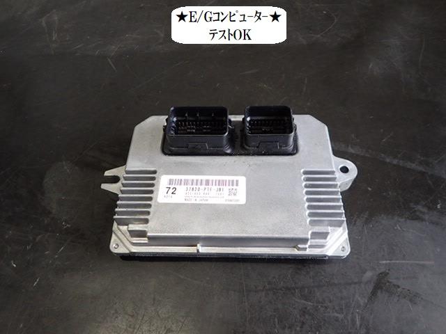 【中古】中古部品 バモスホビオ HJ2 ｴﾝｼﾞﾝｺﾝﾋﾟｭｰﾀｰ 【3330470100-260309000363100】