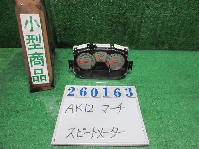 【中古】中古部品 マーチ AK12 ｽﾋﾟｰﾄﾞﾒｰﾀｰ 【3330980100-000026016361400】