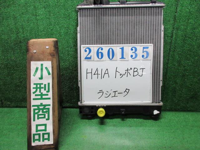 【中古】中古部品 トッポBJ H41A ﾗｼﾞｴｰﾀ 【3330980100-000026013520400】