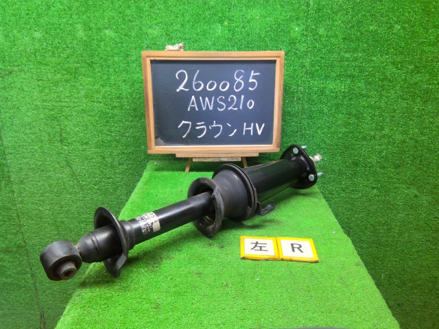 【中古】中古部品 クラウン AWS210 左ﾘｱｽﾄﾗｯﾄ 【3330990200-000026008550410】