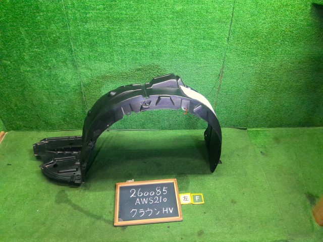 【中古】中古部品 クラウン AWS210 左ﾌﾛﾝﾄｲﾝﾅｰﾌｪﾝﾀﾞｰ 【3330990200-000026008510750】