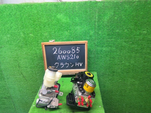 【中古】中古部品 クラウン AWS210 ABSｱｸﾁｭｴｰﾀｰ 【3330990200-000026008542500】