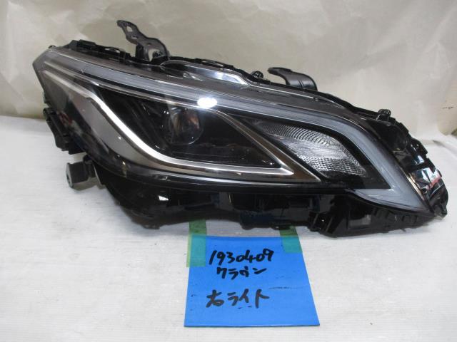 【中古】中古部品 クラウン AZSH20 右ﾍｯﾄﾞﾗﾝﾌﾟ 【3310220100-001546605610800】