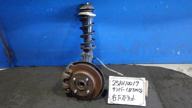 【中古】中古部品 サンバー S510J 右ﾌﾛﾝﾄｽﾄﾗｯﾄ 【3330340100-251011001750100】