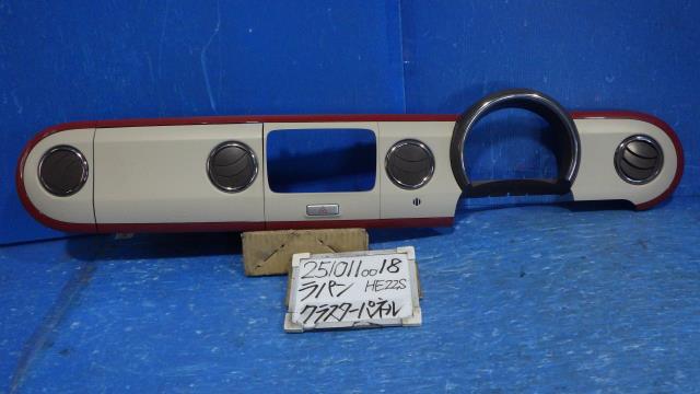 【中古】中古部品 ラパン HE22S ｸﾗｽﾀｰﾊﾟﾈﾙ 【3330340100-251011001870220】