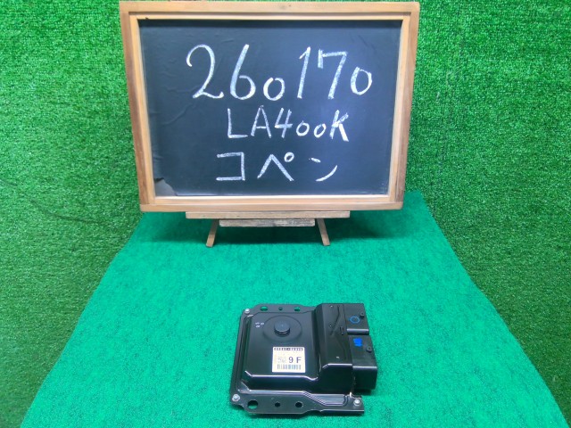 【中古】中古部品 コペン LA400K ｴﾝｼﾞﾝｺﾝﾋﾟｭｰﾀｰ 【3330990200-000026017063100】