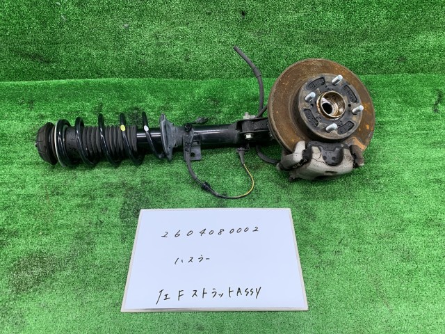 【中古】中古部品 ハスラー MR52S 左フロントストラット 【3330991000-260408000250200】|e-cleマート