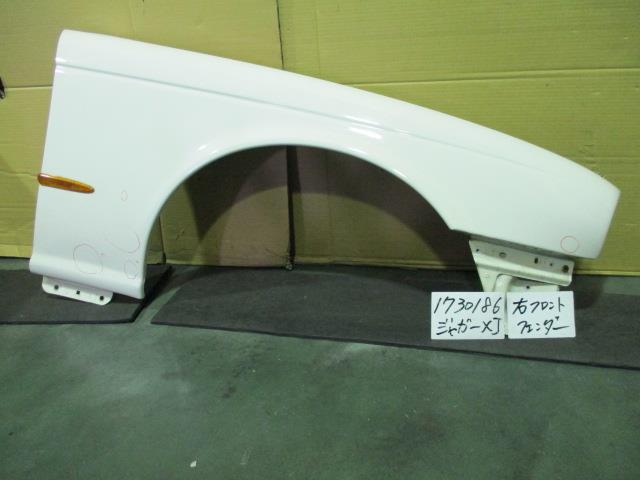 【中古】中古部品 ジャガー XJシリーズ J72RA 右フロントフェンダー 【3310220100-001358808510600】|e-cleマート
