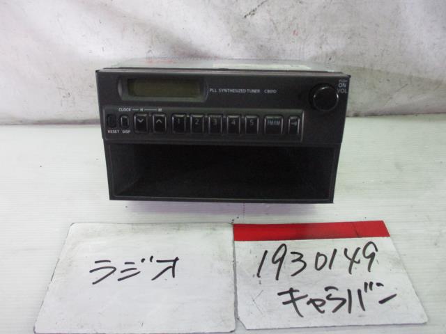 【中古】中古部品 キャラバン VRE25 ﾗｼﾞｵ 【3310220100-001503595861100】