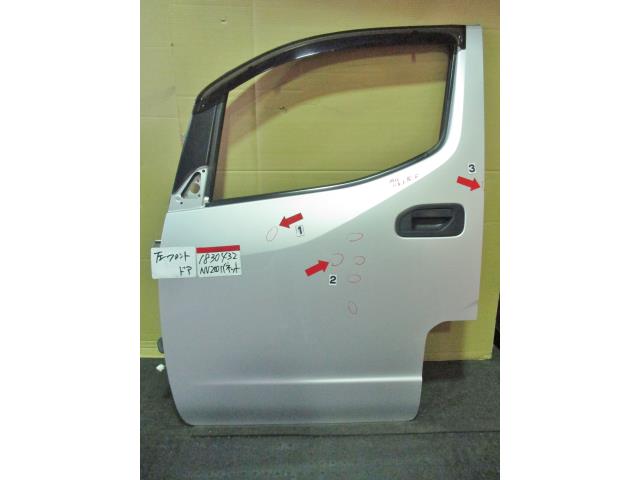 【中古】中古部品 NV200バネット VM20 左ﾌﾛﾝﾄﾄﾞｱ 【3310220100-001475573313200】｜e-cleマート