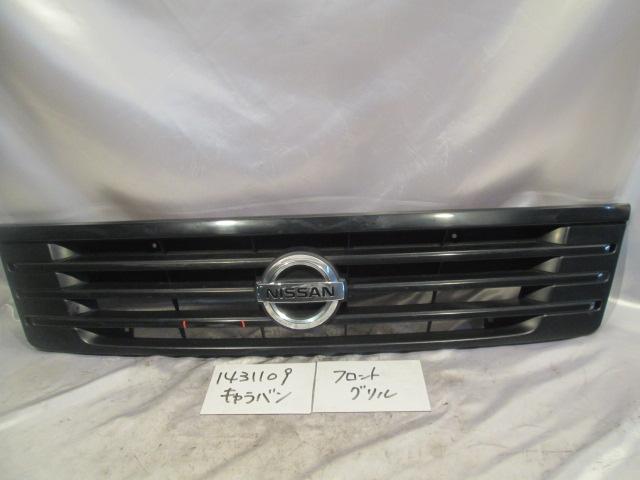【中古】中古部品 キャラバン VWME25 ﾗｼﾞｴｰﾀｸﾞﾘﾙ 【3310220100-001147954610400】