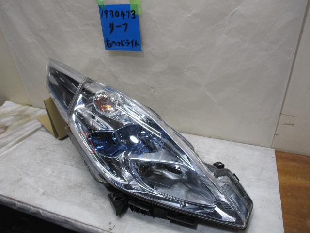 【中古】中古部品 リーフ ZE0 右ﾍｯﾄﾞﾗﾝﾌﾟ 【3310220100-001566397010800】
