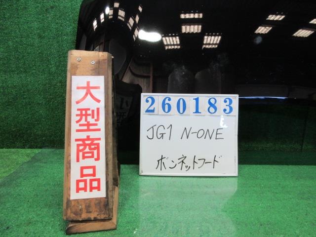 【中古】中古部品 Ｎ－ＯＮＥ JG1 ﾎﾞﾝﾈｯﾄﾌｰﾄﾞ 【3330980100-000026018310500】