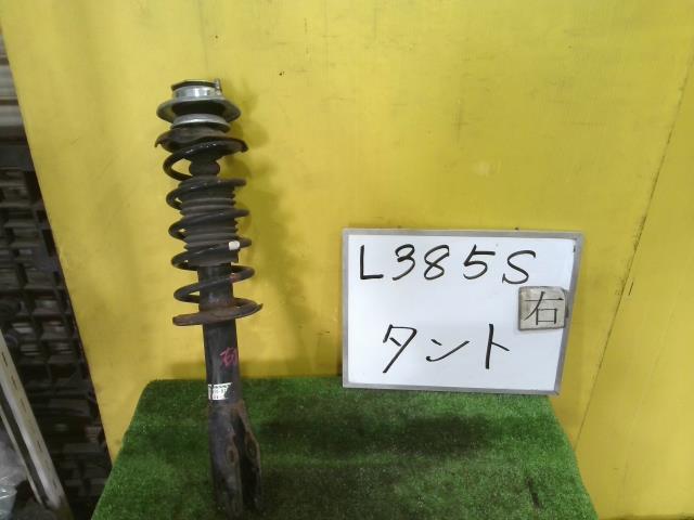 【中古】中古部品 タント L385S 右ﾌﾛﾝﾄｽﾄﾗｯﾄ 【3331010600-260414001050110】