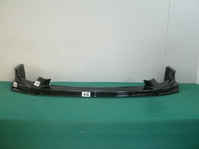 【中古】中古部品 ステップワゴン RP3 フロントリップスポイラー 【3380050000-000038252010130】|e-cleマート