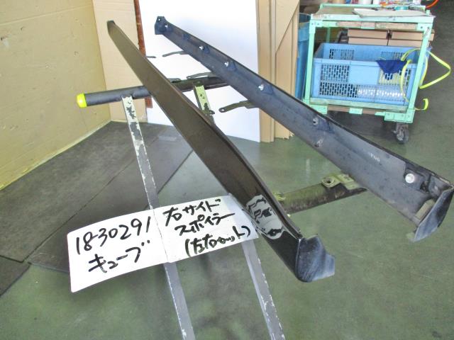 【中古】中古部品 キューブ YZ11 右ｻｲﾄﾞｽﾃｯﾌﾟ 【3310220100-001451206213700】 16,555円