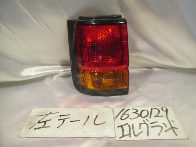 【中古】中古部品 エルグランド APE50 左ﾃｰﾙﾗﾝﾌﾟ 【3310220100-001241631815600】
