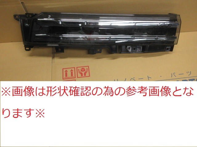 【中古】再生部品 ヴォクシー MZRA90W 右ﾌｨﾆｯｼｬｰﾊﾟﾈﾙ 【3380010000-260416502215210】